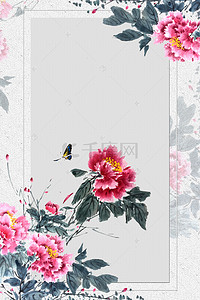 中国水墨风植物背景图片_春天国画水墨娇艳牡丹边框背景