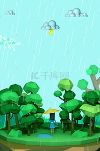 雨季背景图片_C4D立春春雨素材背景