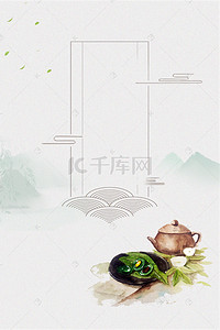 茶叶山水背景图片_中国风手绘茶茶具茶叶煮茶山水海报背景