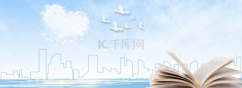 书本感恩教师节背景图片_书白鸽和城市蓝色背景