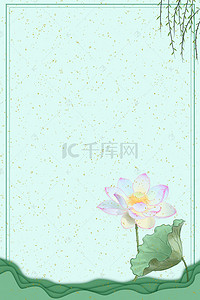 中国传统节日清明节手绘插画海报背景素材