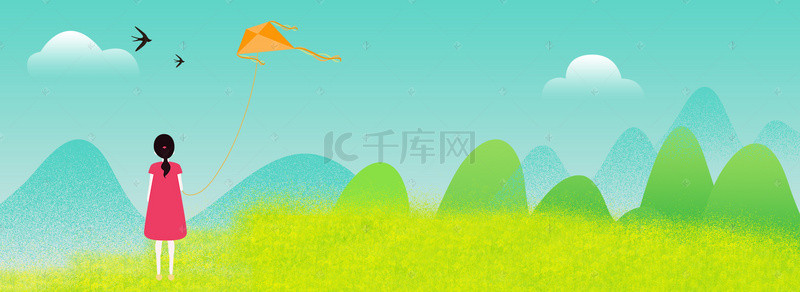 放风筝踏青背景图片_清明节小清新踏青卡通放风筝banner