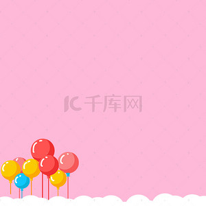 扁平几何文艺背景图片_粉色卡通服装气球几何图形主图