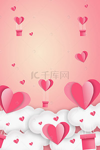 爱心气球海报背景图片_520情人节爱心气球海报背景