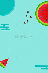 西瓜创意合成背景图片_夏日西瓜水果促销高清背景