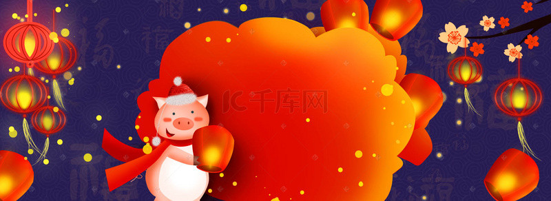 天猫新年促销背景图片_新春年货节卡通电商海报背景