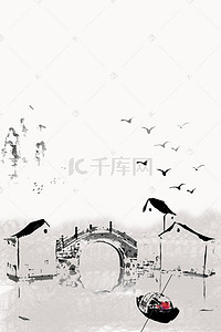 黑白海报背景图片_房地产白色中国风地产促销意境海报