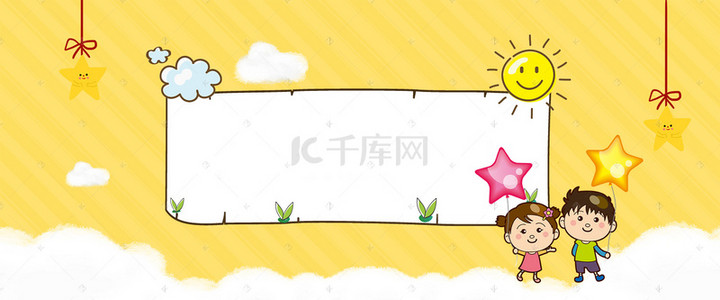 卡通可爱热气球背景图片_可爱卡通母婴用品促销黄色背景