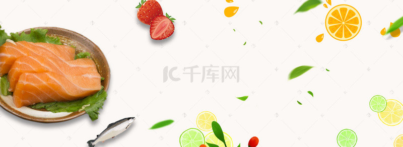 水果吃货节背景图片_新鲜三文鱼小清新水果banner