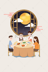 手绘幸福一家人背景图片_卡通手绘中秋团圆节