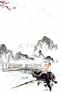 中国风牧童背景图片_中国风黑白水墨清明时节背景