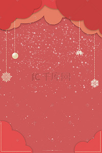 圣诞元旦红色背景图片_红色背景剪纸新年贺卡