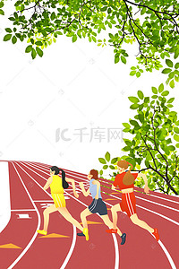 跑步活动背景图片_蓝色手绘全民马拉松海报