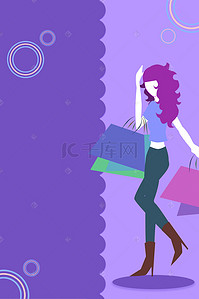 卡通38妇女节背景图片_时尚卡通三八妇女节女王节购物背景