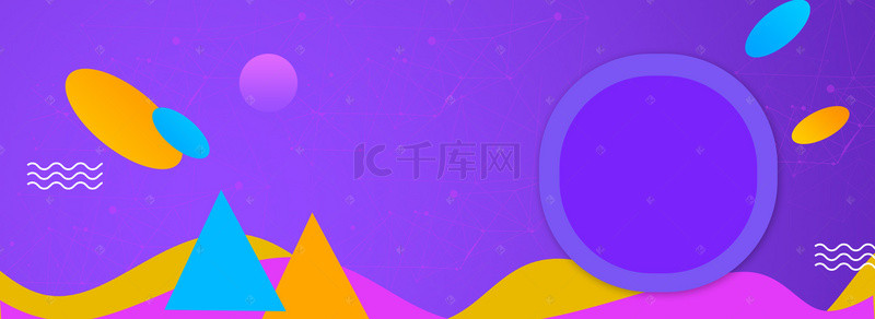 电器详情页背景图片_安全行车记录仪汽车用品全屏海报banner