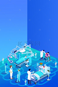 医院广告背景图片_蓝色医院病房2.5D广告背景