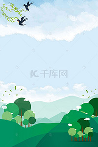燕子绿色背景图片_植树节创意合成背景海报