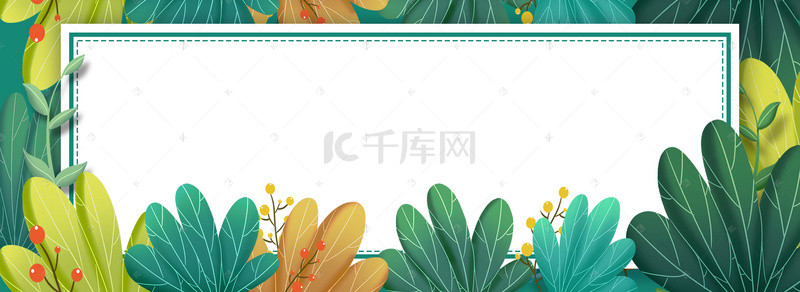 时尚简约花朵海报banner