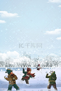 冬令营券背景图片_冬令营儿童打雪仗海报下载