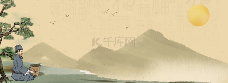 中国医师节海报背景图片_中医养生中式水墨风海报背景