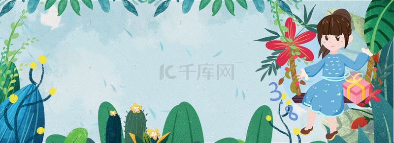 创意卡通小清新妇女节合成背景