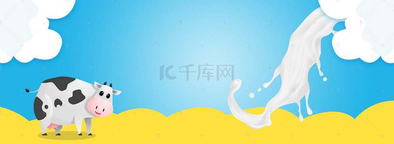 奶粉海报奶粉背景图片_淘宝天猫婴儿奶粉海报设计