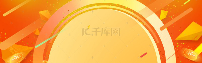 清新靓丽背景图片_818大促橙色靓丽banner