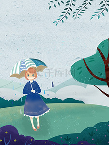 清明女孩背景图片_春季雨水野外郊游打伞女孩背景