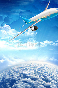飞机旅游背景图片_乘坐飞机旅行背景
