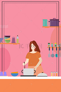 红色家庭卡通背景图片_厨房主妇红色卡通海报