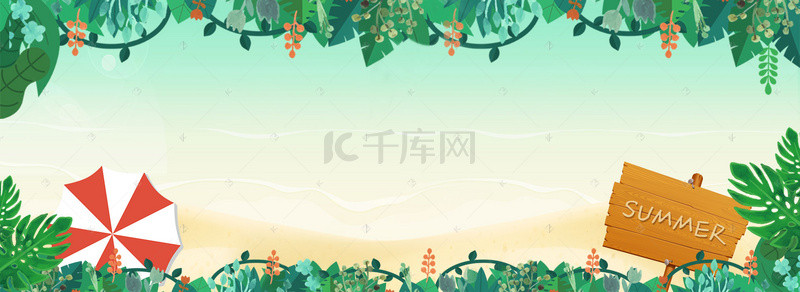 插画风手绘植物背景图banner