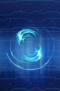 数码产品科技背景图片_蓝色商务科技感数码产品科技背景