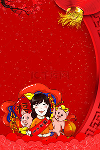 春节新年红色喜庆猪年背景图片_2019年猪年红色灯笼通用背景下载