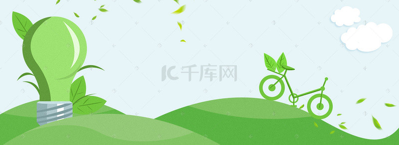 生活banner背景图片_低碳新生活绿色banner
