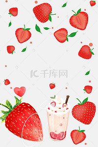 草莓矢量背景图片_酸奶美食创意海报背景