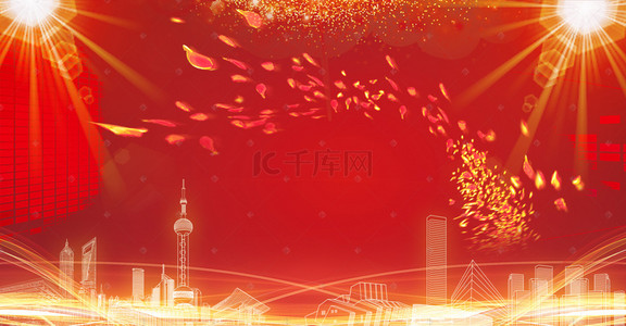 大气喜庆展板背景图片_光效红色城市背景