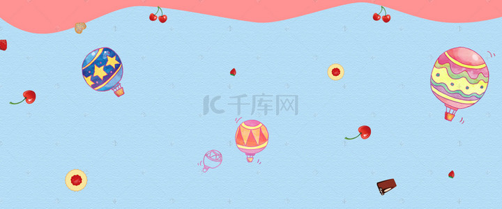 活动童趣背景图片_卡通童趣背景促销banner