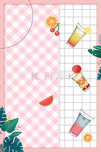夏季水果海报背景图片_夏日果汁冷饮促销背景素材