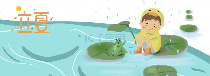可爱手绘青蛙背景图片_卡通清新立夏背景