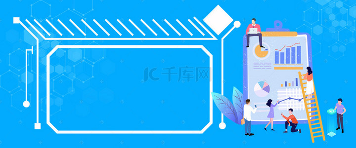 人才市场招聘背景图片_招聘扁平蓝色商务banner