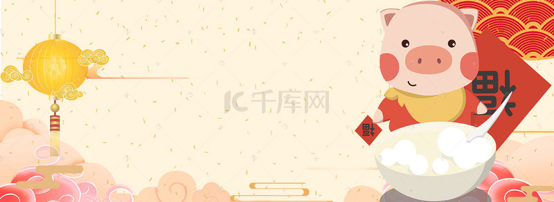 新年元旦2019背景图片_新年元旦2019卡通海报背景