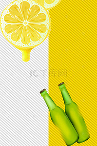 啤酒节设计背景图片_创意喝啤酒比赛海报设计