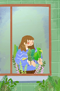 家居环境插画背景图片_植树节保护环境女孩插画海报