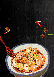 川味小吃背景图片_创意食品行业麻婆豆腐