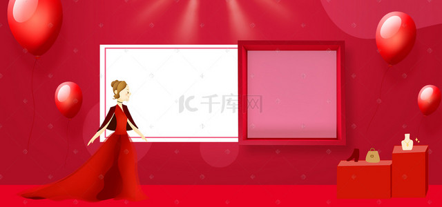 红色大气浪漫背景背景图片_妇女节女生节女王节红色电商展台海报