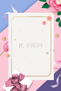 购物礼盒背景图片_5.12母亲节促销花朵礼盒海报