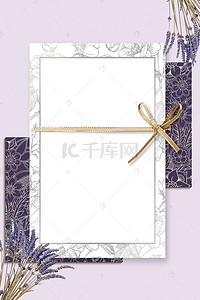 紫色婚礼背景图片_紫色婚礼邀请函清新广告背景