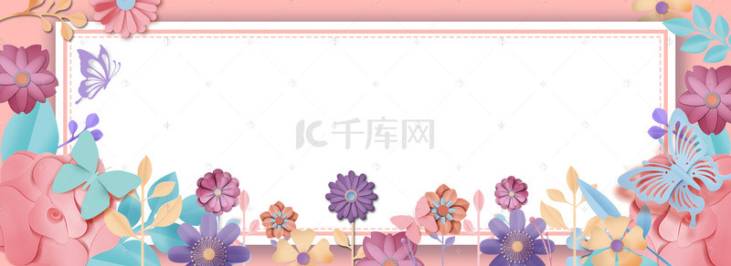 简约植物花卉海报背景图片_夏季促销剪纸花卉海报banner