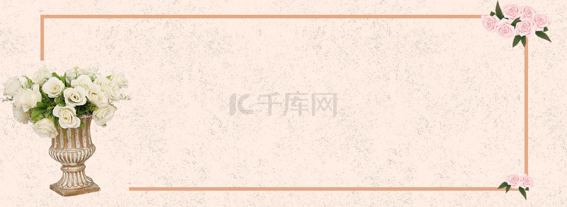 鲜花简约灰色banner