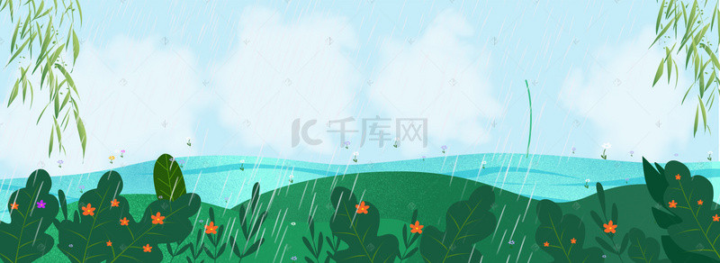 卡通雨水背景图片_雨水文艺小清新简约卡通背景